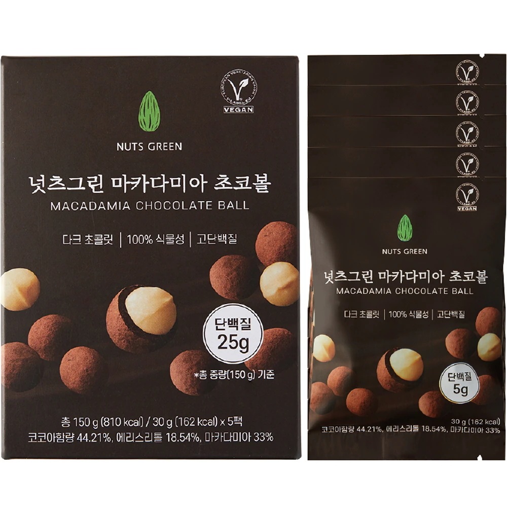 ナッツグリーン マカダミア チョコボール 30g x 10個