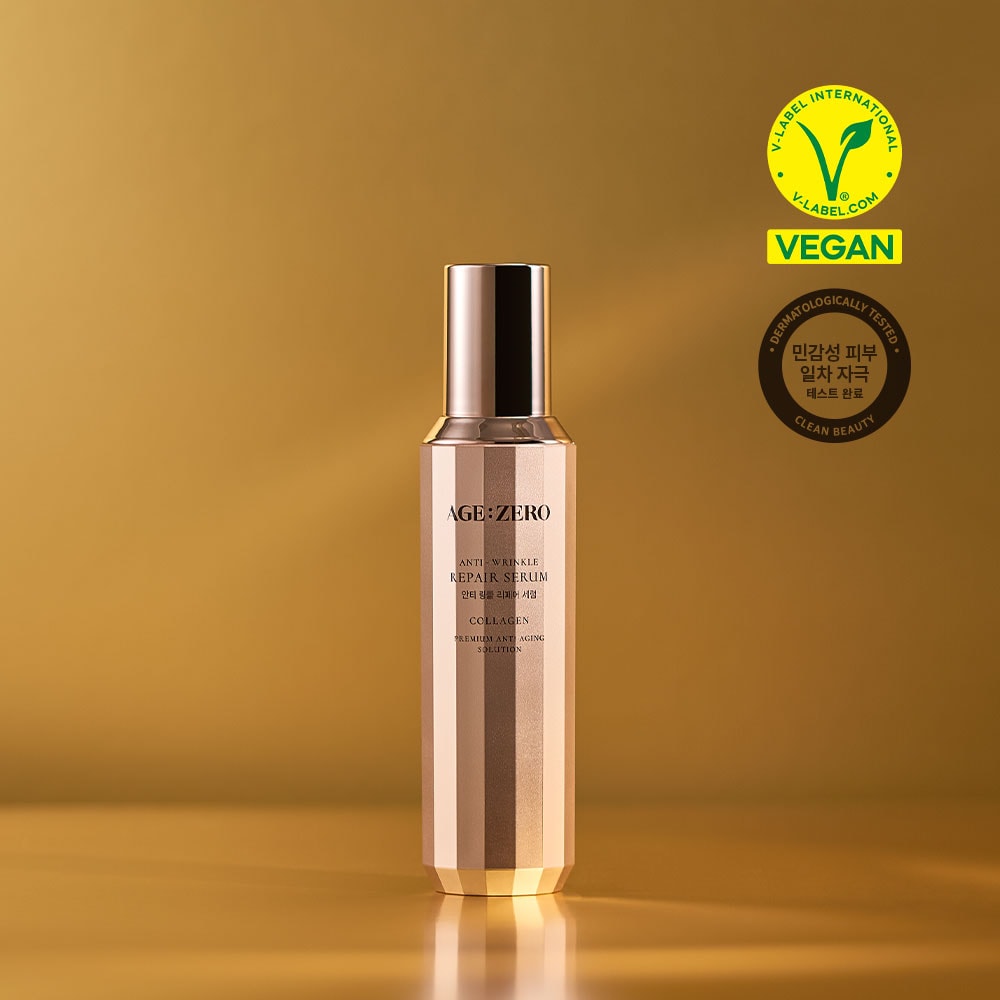 [公式] アンチリンクルリペアセラム 50ml