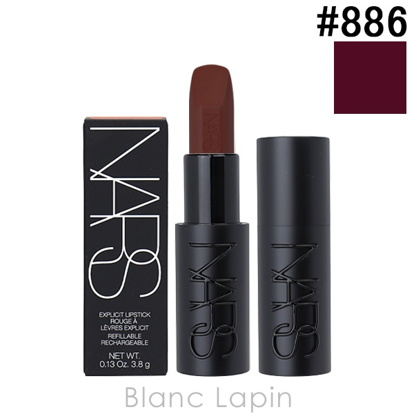 ナーズ NARS エクスプリシットリップスティック #UNRESTRAINED 886 3.8g リップカラー [145075]【メール便可】