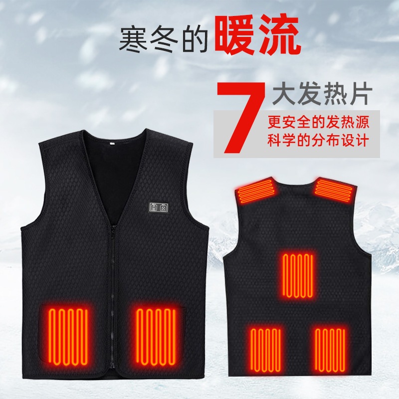 インテリジェント暖房ベスト男性と女性のための綿のジャケット加熱衣服冬の暖房衣服寒さ保護と暖かさのための暖房衣服電気暖房衣服新しい