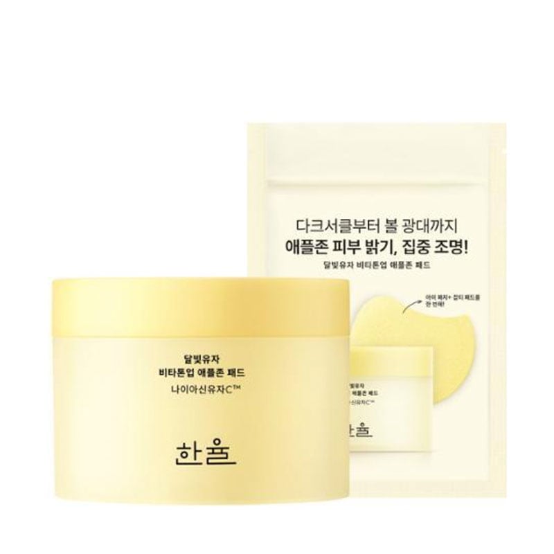 月光ゆずアップルゾーンパッド本品60枚＋贈呈10枚