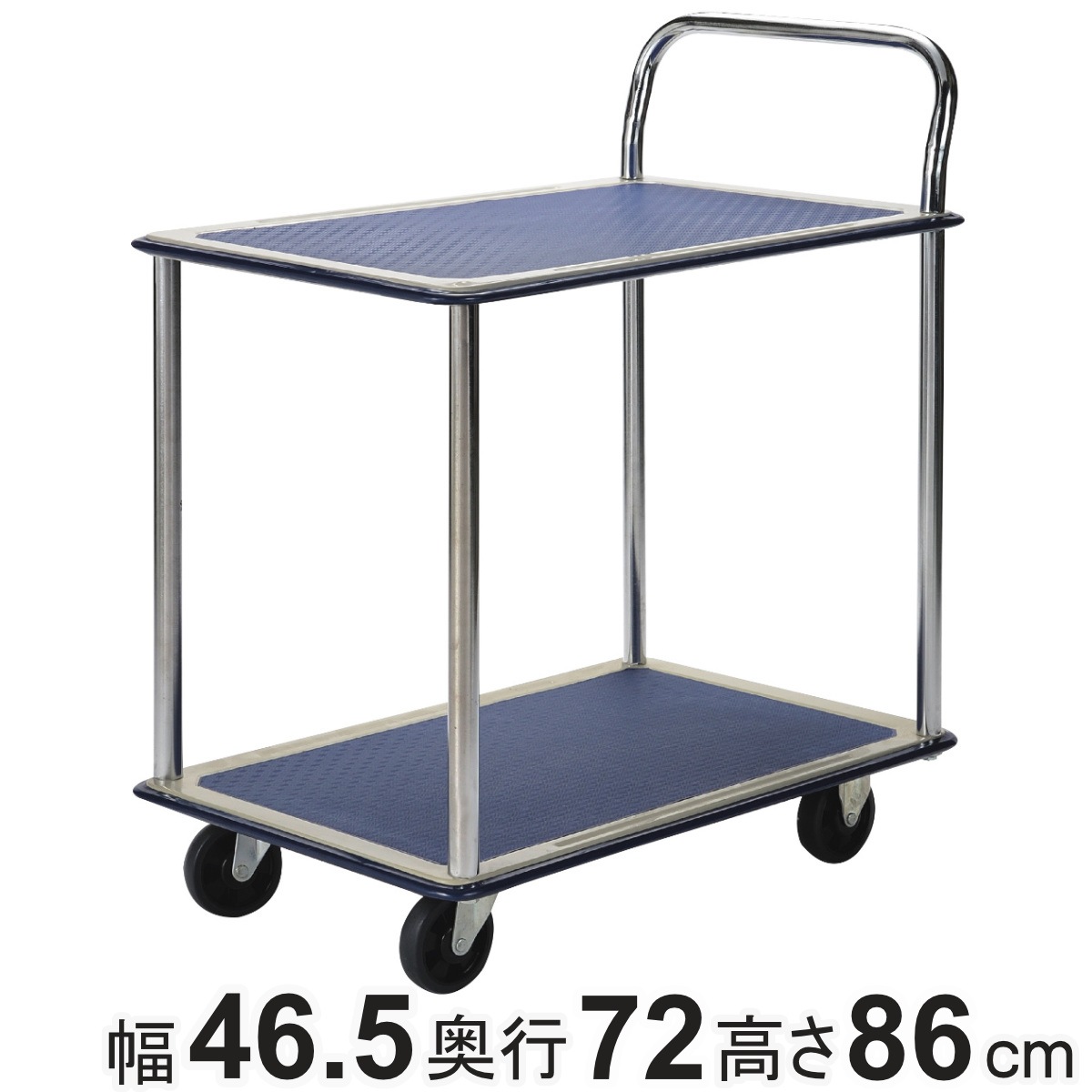 台車 鉄製台車 2段 静音タイプ 150 丈夫 運搬 荷物 耐荷重150kg 二段 品出し 運送 手押し キャリー 業務用 家庭用 荷台 店舗 頑丈 静音 スチール オフィス 会社 倉庫