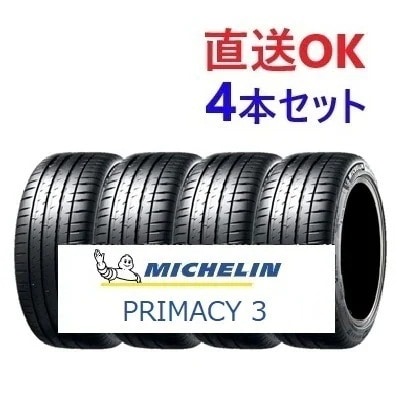 24年製 PRIMACY3 275/35R19 100Y XL MOE ZP 19インチ 夏タイヤ 乗り心地 走行性能 雨の日 4セット [営業日午前着金で即出荷][取付店へ直送可]