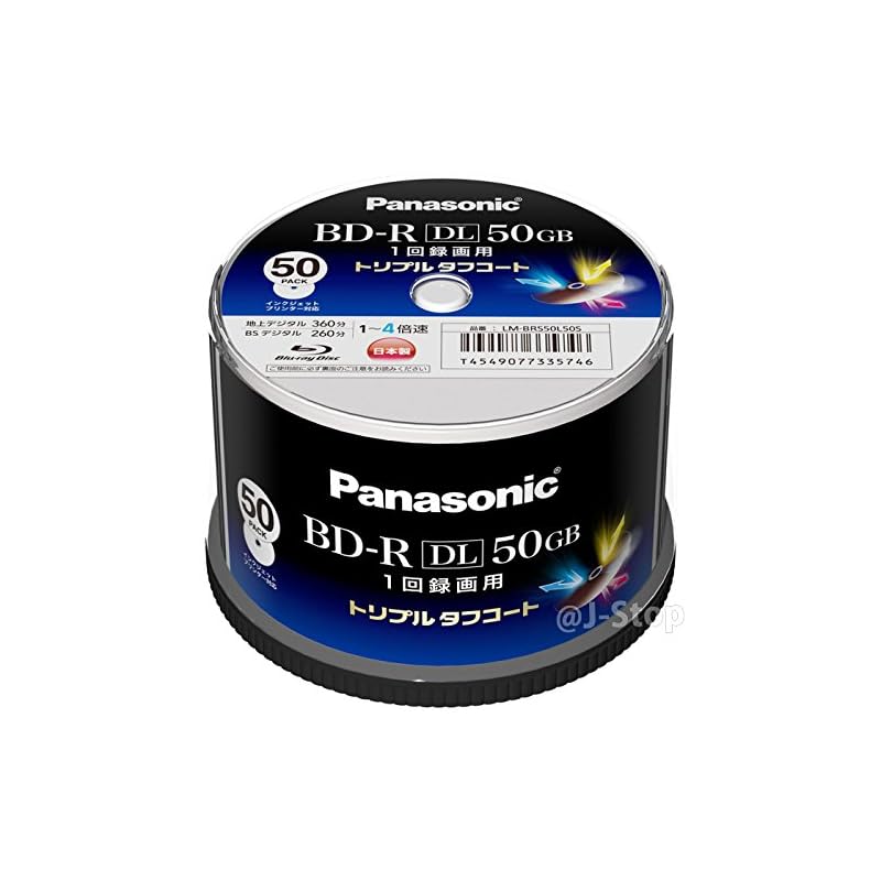【即納】パナソニック(Panasonic) 録画用4倍速ブルーレイディスク片面2層50GB(追記型)スピンドル50枚 LM-BRS50L50S【WEB限定】