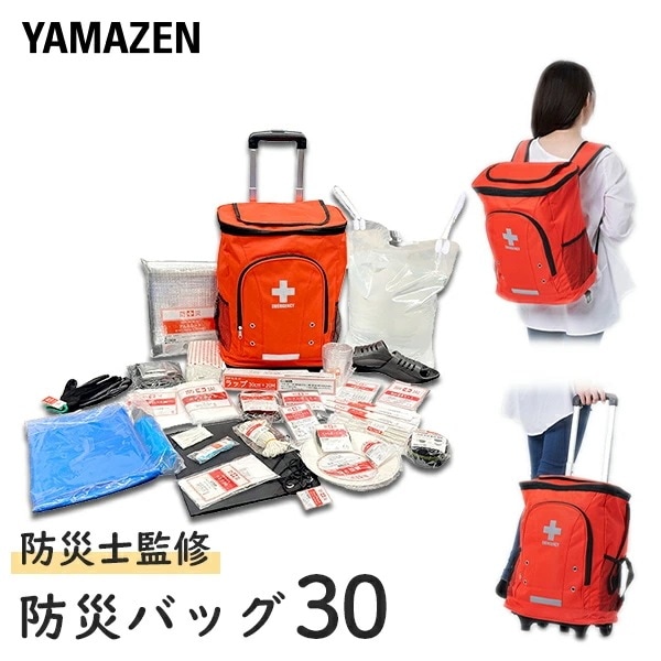松本山雅FC 応援　セット　ユニ、タオマフ、カッパ、リュック 松本山雅FC 応援 セット ユニ、タオマフ、カッパ、リュック