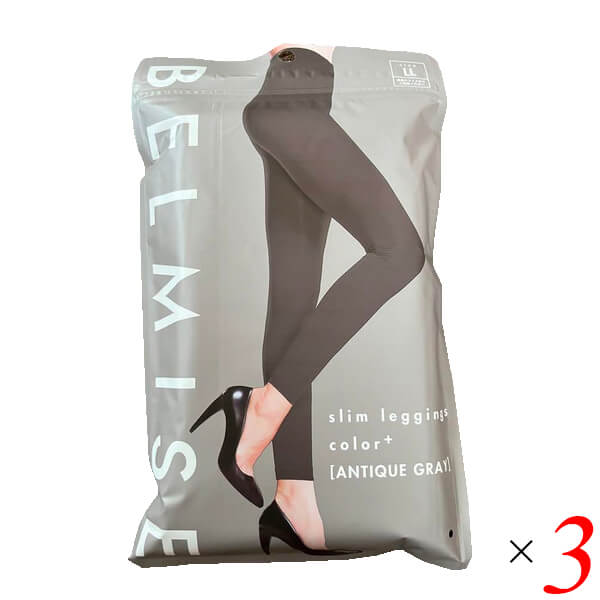 ベルミス BELMIS スリムレギンスカラープラス ダークグレー 3個セット