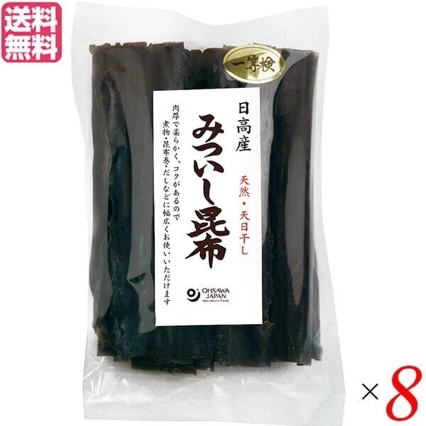 昆布 日高昆布 無添加 日高産 みついし昆布 100g オーサワジャパン 8袋セット 8,474円