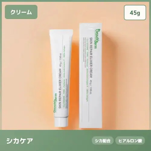 【高濃度PDRN配合】エリクシア スキン リペア クリーム 敏感肌のバリアサポートに着目したケア処方 マルチ機能クリーム 45g 肌荒れケア