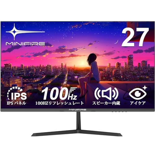 Minifire モニター 27インチ IPS ディスプレイ フルHD HDR10 100Hz ブルーライト軽減 フリッカーフリー VESA対応 フレームレス HDMIポート スピーカー付(27X3A