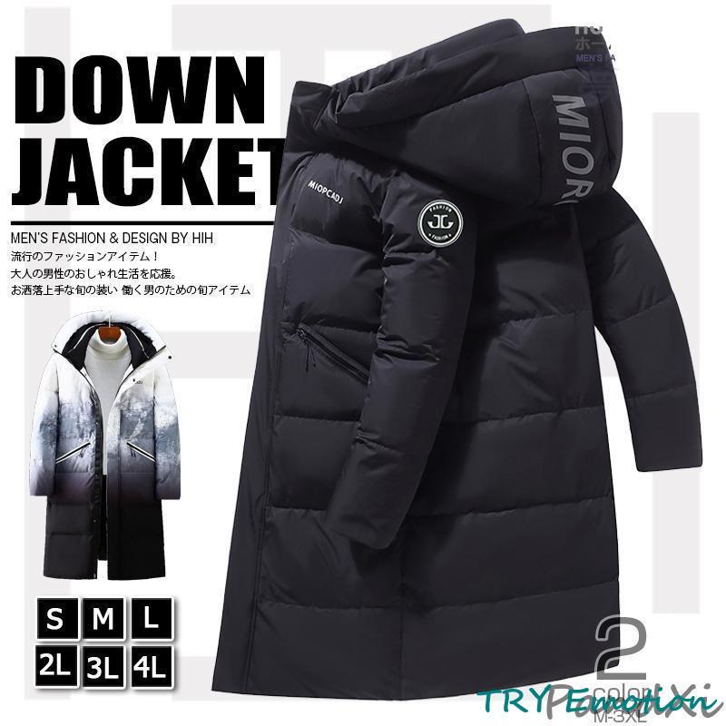 ダウンジャケット メンズ ロング 防寒着 メンズ ダウン アウター メンズ コート メンズ アウター 冬 メンズ大きいサイズ おしゃれ 暖かい