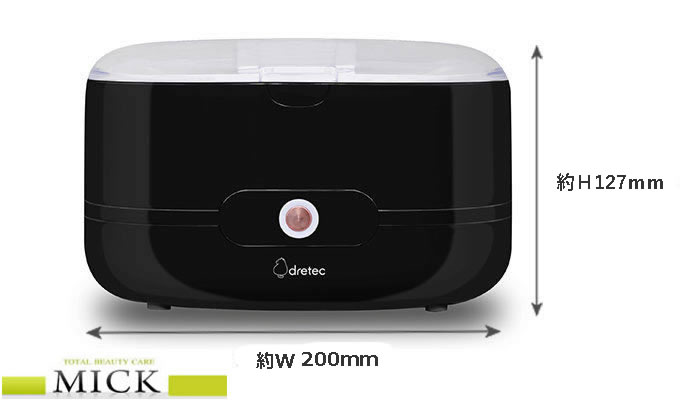 超音波洗浄器 ソニクリア (スモールタイプ)