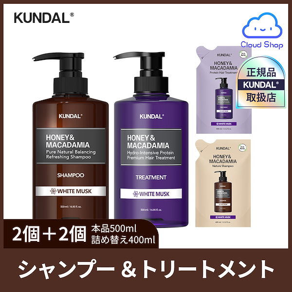 新品HAIR THE PROTEIN詰め替えシャンプー、コンディショナーセット 新品HAIR THE PROTEIN詰め替えシャンプー、コンディショナーセット