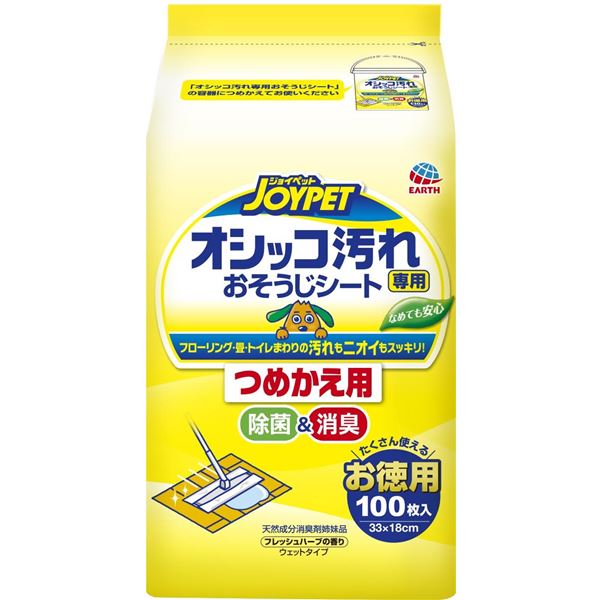 （まとめ）JOYPET オシッコ汚れ専用おそうじシート つめかえ用 100枚 （ペット用品）(×10セット)
