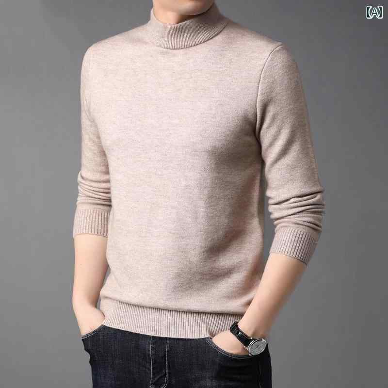 セーター メンズ ニット トップス 冬 暖かい ファッション 冬 ハーフ タートルネック ウール 厚手 暖かい 快適 ベース