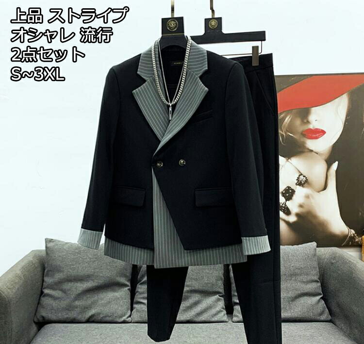 出血大サービス 上品 高品質 秋冬 厚手２色 切り替え メンズスーツ カッコイイ 1つボタンスーツ 結婚式 二次会 成人式 卒業式 就職 披露宴 ジャケットのみ フォーマルスーツ カジュアル Ｓ～3X 5,520円