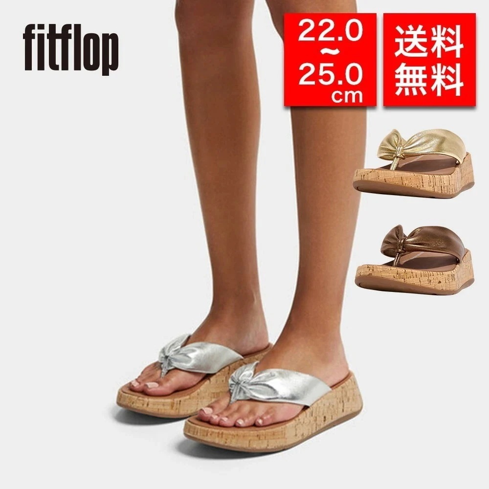 【国内正規品】レディース トングサンダル HN3 F-MODE LEATHER-TWIST FLATFORM TOE-THONGS (CORK) 体圧分散 衝撃吸収 疲れにくい 女性 彼女 プレゼント
