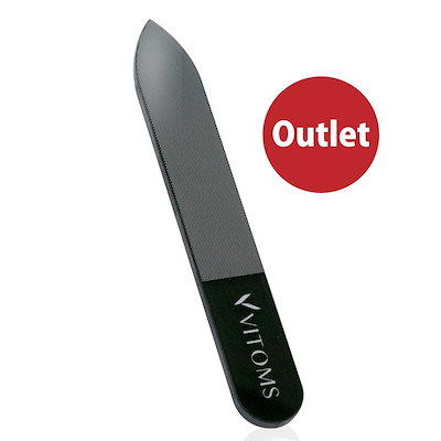 他サイト： ［アウトレット］ 爪磨き 爪やすり 【ネイリスト推薦】 ガラス製 ブラック メンズ ネイルケアセット 爪ヤスリ つめやすり 爪みがき つめみがき ツヤ出し ピカピカ 甘皮 爪ケア 爪切りの商品画像