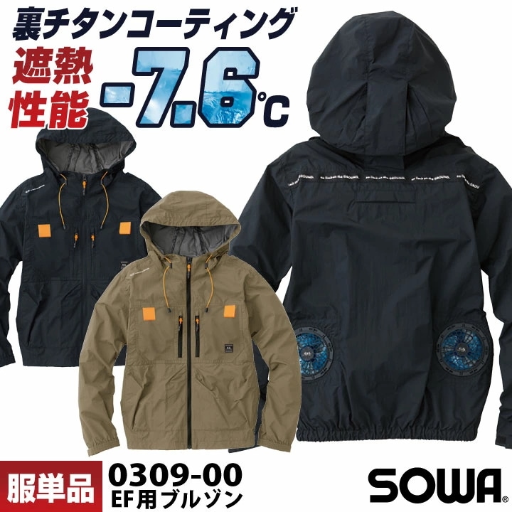 村上被服製) ジョッパーカーゴ/作業着 (アーミーグリーン 5L