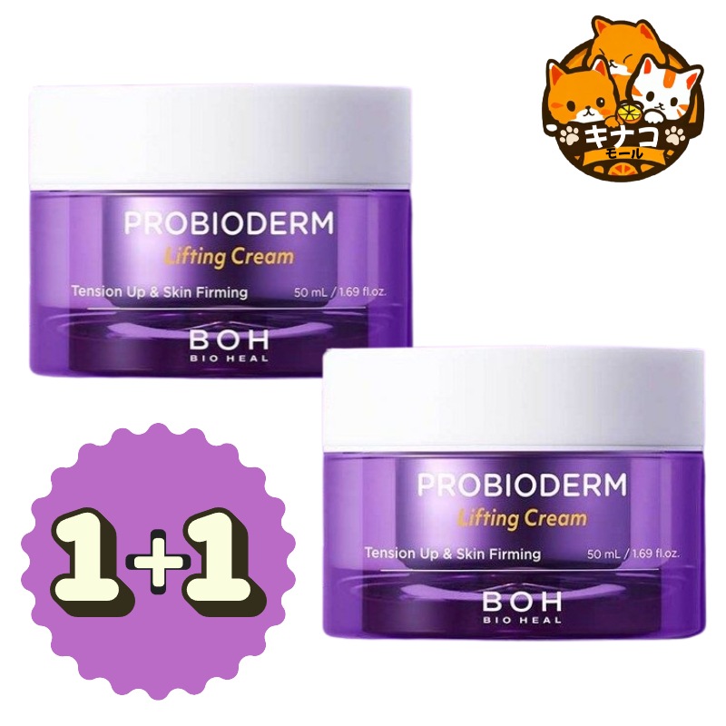 [NEW/1+1]バイオヒルボ プロバイオダムリフティングクリーム 50ml+50ml (2310パワーパック)