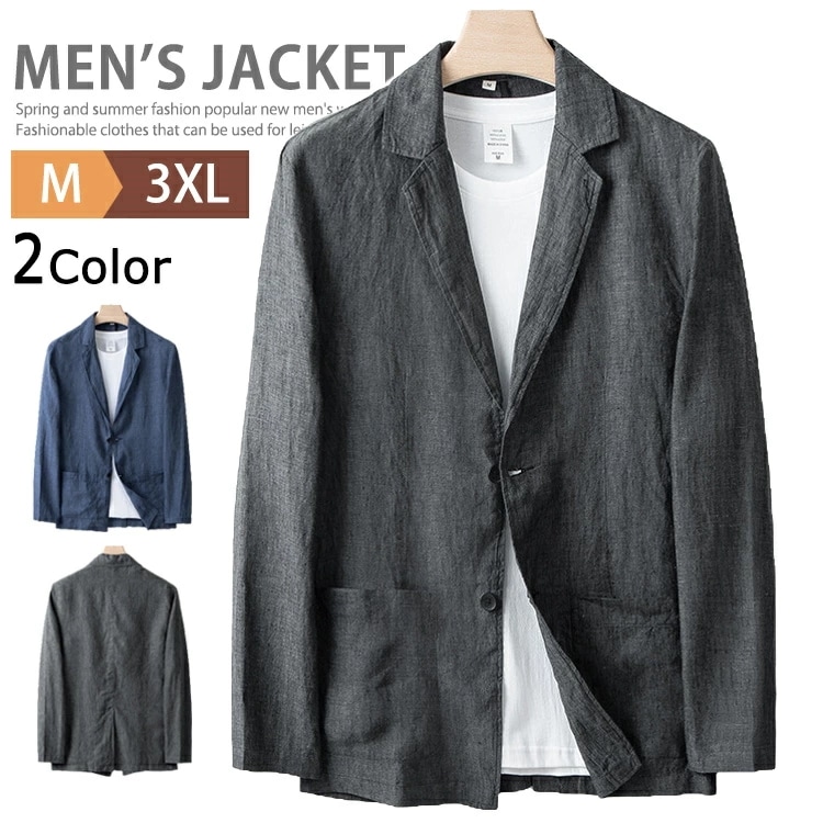 麻100％ テーラードジャケット メンズ サマージャケット ブレザー リネンジャケット ビジネス オフィス ゴルフ 結婚式 卒業式 紳士服 薄手 父の日 プレゼント ギフト 新生活 仕事 夏服 春物