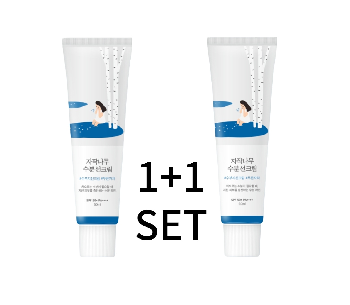 [ROUND LAB]ラウンドラップ白樺水分日焼け止め50ml[1+1SET]