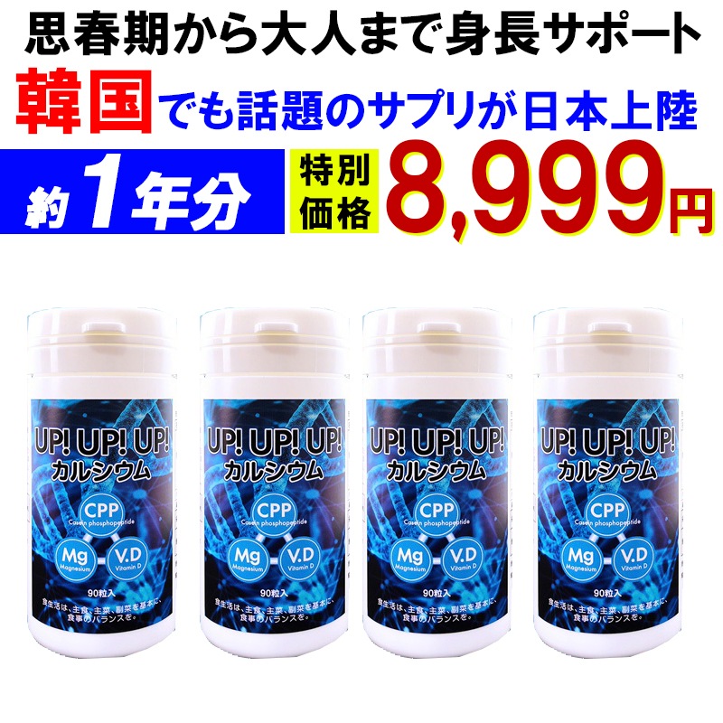 大注目 スタミノン チョイスプラス 皮ふの健康維持に 10個セット 40g