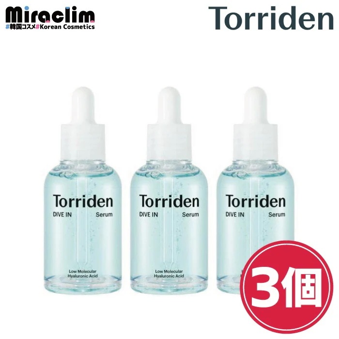 【3個】 DIVE IN SERUM (美容液) 50ml【正規品】 ダイブイン スキンブースター 保湿 導入化粧水 敏感肌 メンズ 韓国コスメ 人気 スキンケア 6,389円