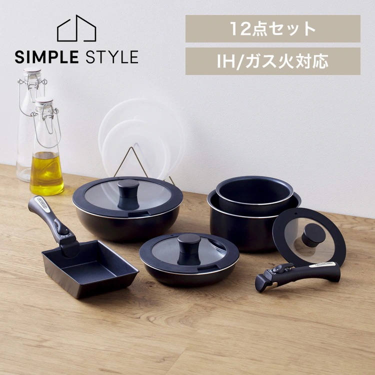 フライパンセット 12点 取っ手が取れる フライパン 鍋セット ih ガス 両用 26cm エッグパン 蓋 シリコン おしゃれ ダイヤモンドコート アイリスオーヤマ NTF-SEI12 *