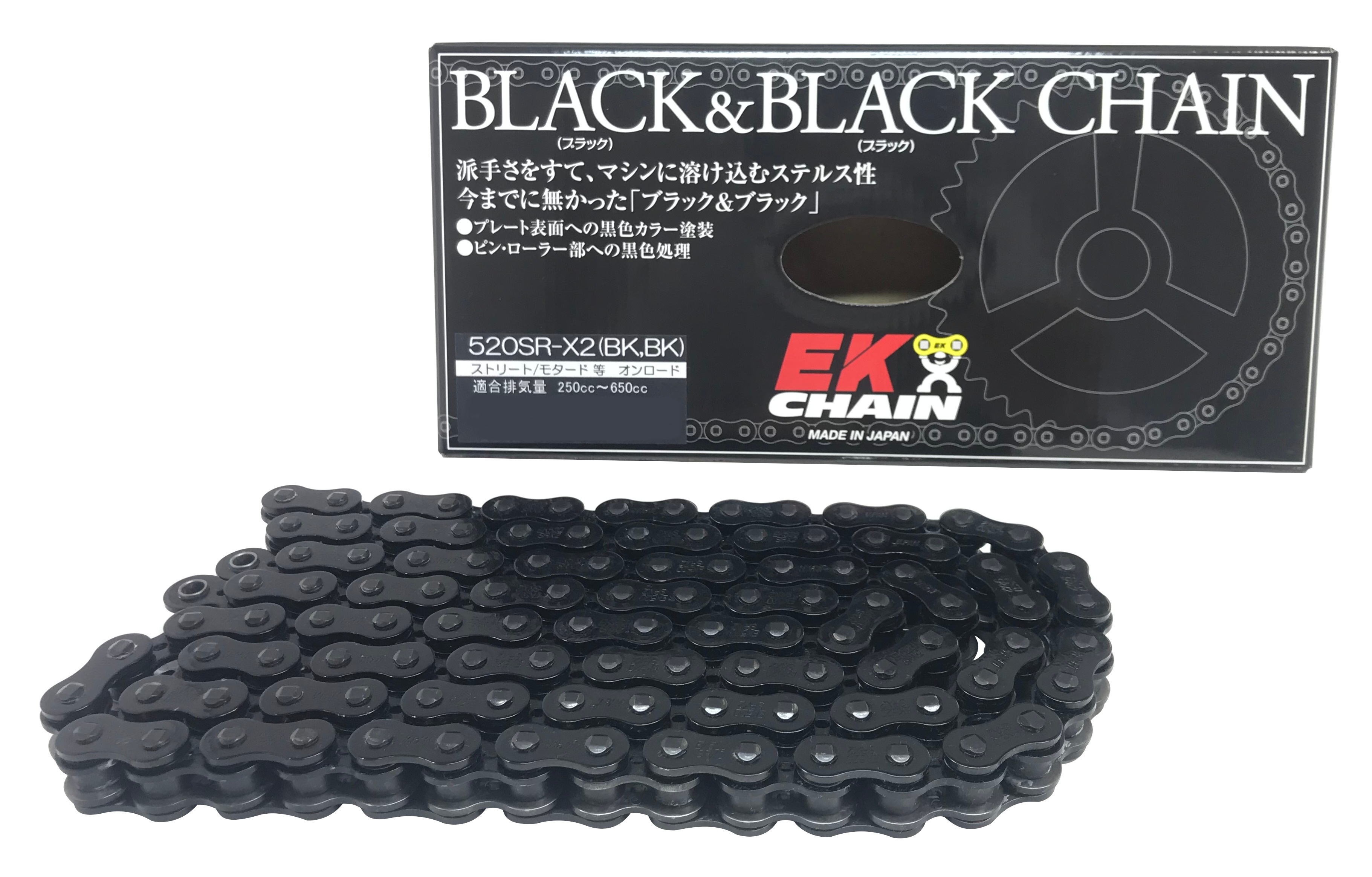 EKチェーン(江沼チェーン) バイク用チェーン 520SR-X2 (BK/BK) ブラック/ブラック 108リンク MLJ