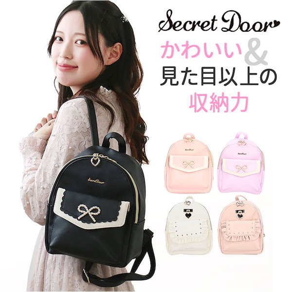 Qoo10] シークレットドア リュック レディース ミニ 通販 リュッ