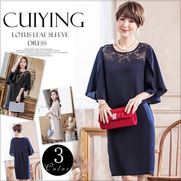 パーティードレス ワンピース 結婚式 膝丈ワンピース お呼ばれ 二次会 披露宴 レディース フォーマル ドレス パーティーワンピース 着痩せ キレイめcy88071