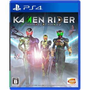 セール】 KAMENRIDER memory of heroez [通常版] [PS4] ゲームソフト