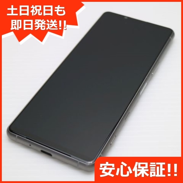 超美品 Xperia 5 III SOG05 フロストシルバー 本体 即日発送 土日祝発送OK 48