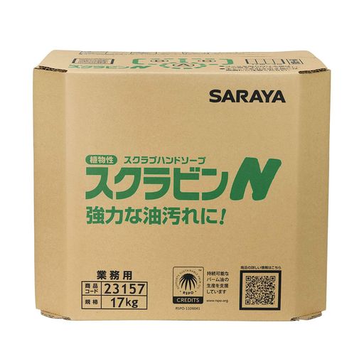 サラヤ 植物性スクラブハンドソープ スクラビンN 17Kg 八角B.I.B. 23157