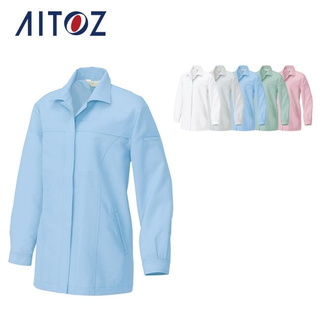 AZ-1241 アイトス レディース長袖スモック 作業着 作業服 オフィス ユニフォーム メンズ レディース