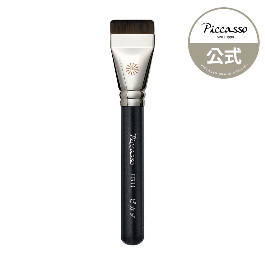 ほぼ未使用！PICASSO COLLEZIONI メイクブラシ7本セットピカソ