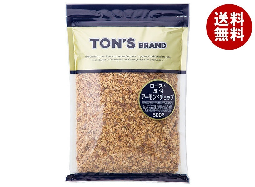 東洋ナッツ トン アーモンドチョップ 500g*10袋入