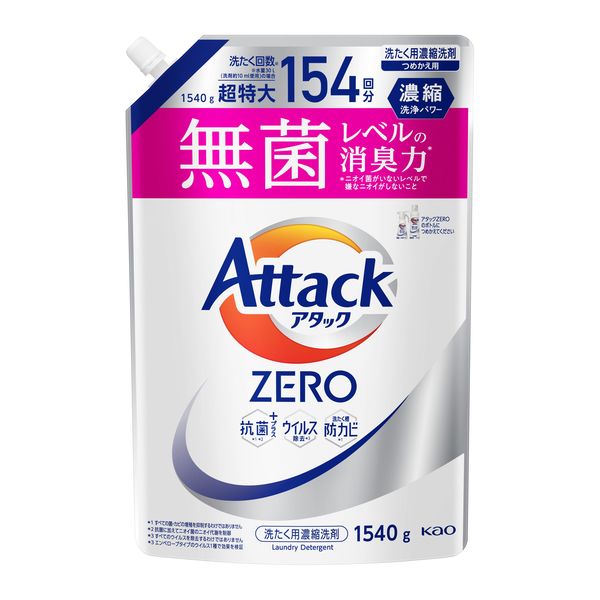 （まとめ買い）アタックZERO 洗濯用濃縮洗剤 つめかえ用 超特大 1540g 435583 [x3]