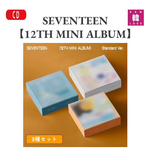 CORTIS 1st yes24 限定 特典 トレカ 5枚セット Stray Kids - スンミン