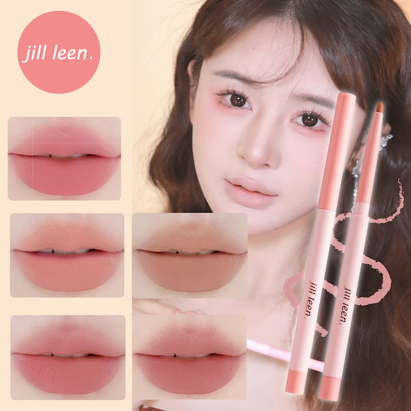 Qoo10] jill leen. 【日本公式】微笑唇リップペンシル リップ