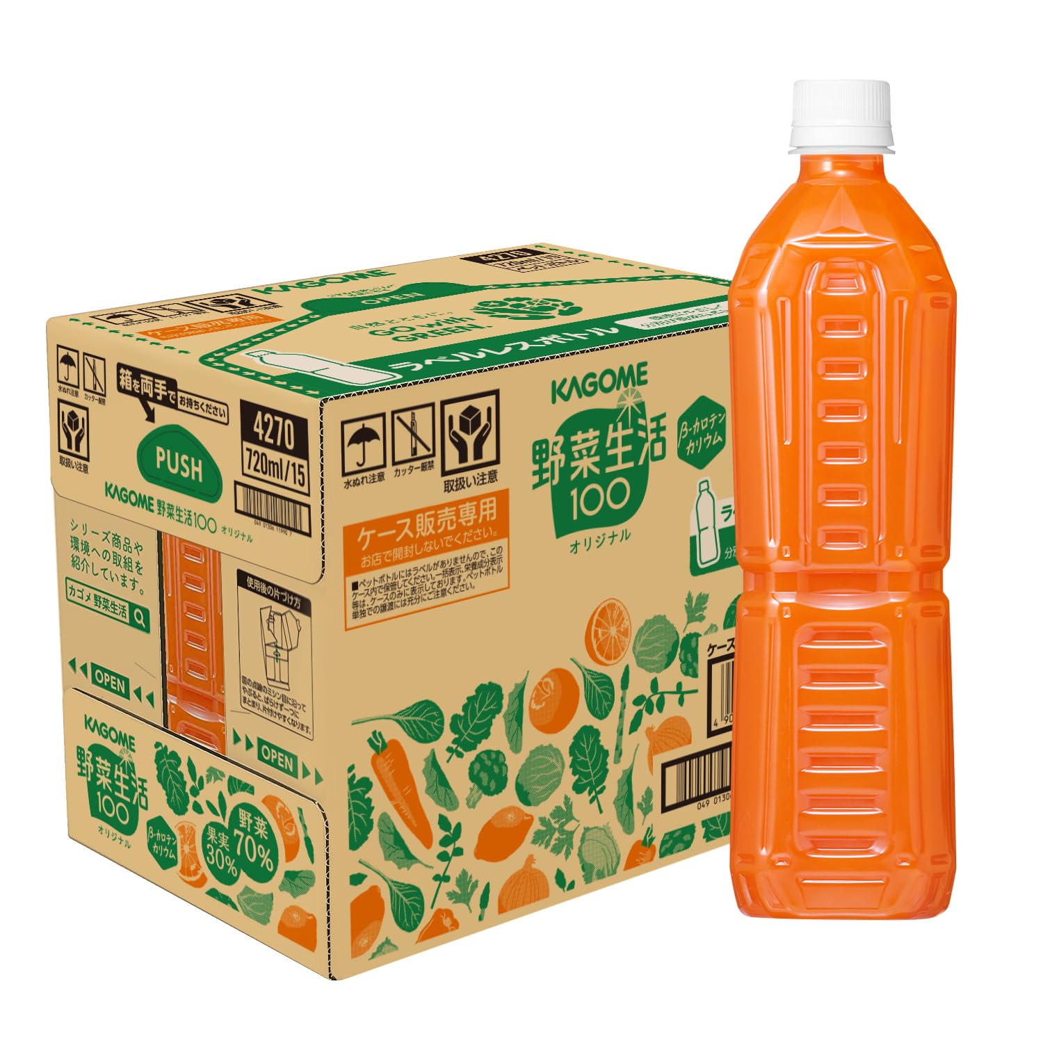 カゴメ 野菜生活100 オリジナル 720mlラベルレスペットボトル×15本(砂糖不使用 βーカロテン カリウム)