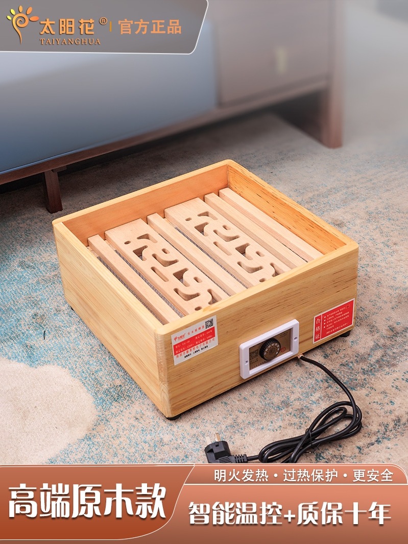 角型無垢材フットウォーマー家庭用省エネヒーターストーブフットウォーマー火室火樽火用ヒーター