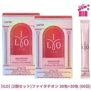 [ILO](2個セット)ホワイタチオン30包+30包(60日) 乾燥酵母(グルタチオン2.5%) 1,200mg ビタミンC500mg ビタミンE11mg ホワイトトマト濃縮粉末100mg