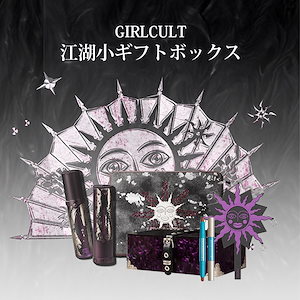 Qoo10] ティルティル 【あやぱんコラボ】冬のツヤ肌メイクセット