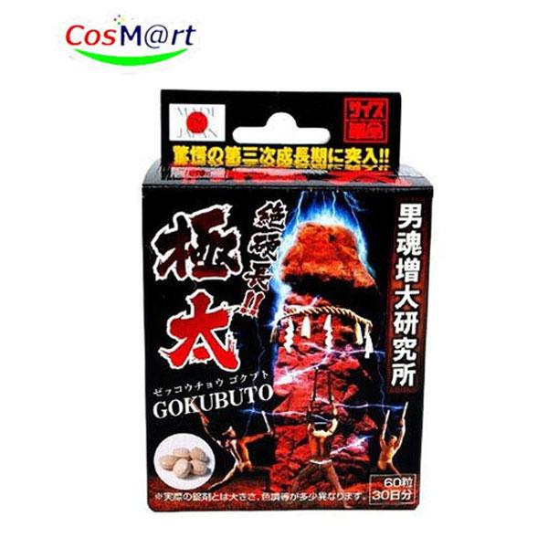 【ライフサポート】絶硬長　極太60粒(4580226840735)