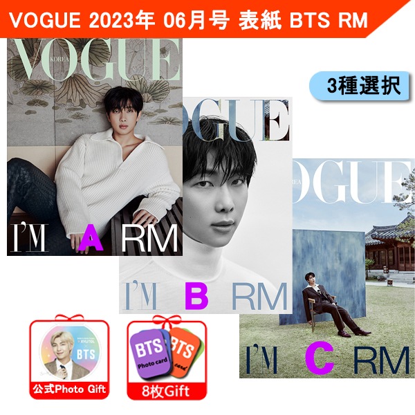 シルバー/レッド BTS◎RM直筆サイン入り◎VOUGE雑誌◎コメント有り