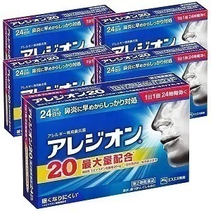 【第2類医薬品】 アレジオン20 24錠 5個セット セルフメディケーション税制対象商品