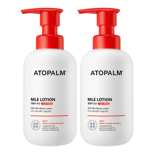 MLE ローション 300ml x 2個 赤ちゃんローション 新生児ローション ベビー