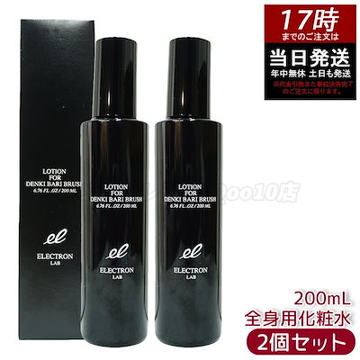 JOY ジャンパトゥ バカラクリスタル限定ボトル 香水30ml 【公式通販】