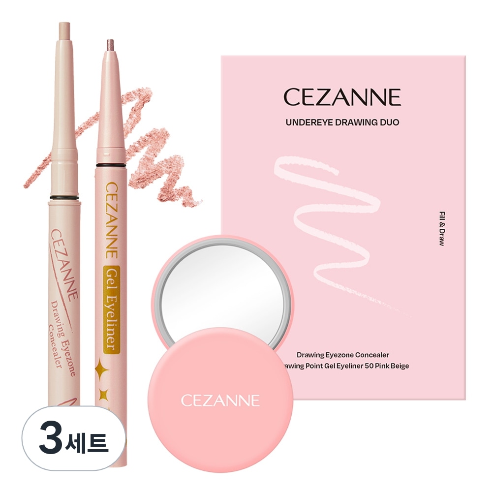 セザンヌ 涙袋 ドローイング デュオ コンシーラーペンシル + ジェルアイライナーセット3個